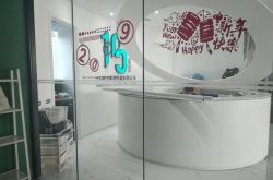 (5分钟科普下)临沂咨询管理公司_哔哩哔哩-3